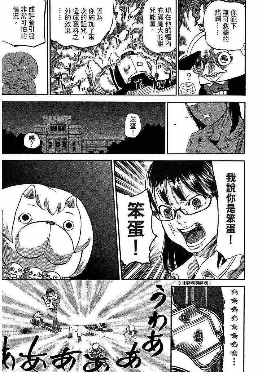 第7卷161