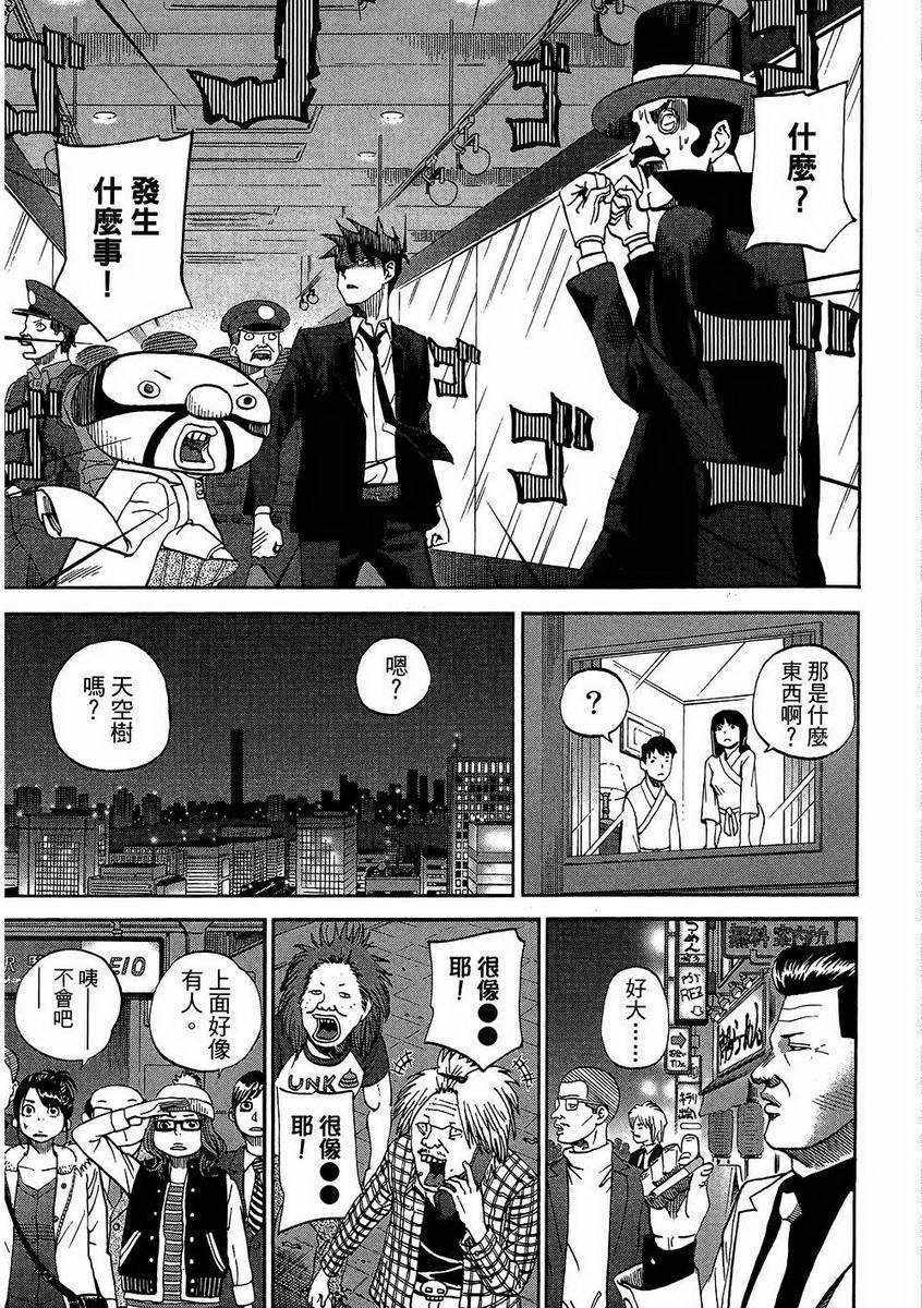 第7卷165