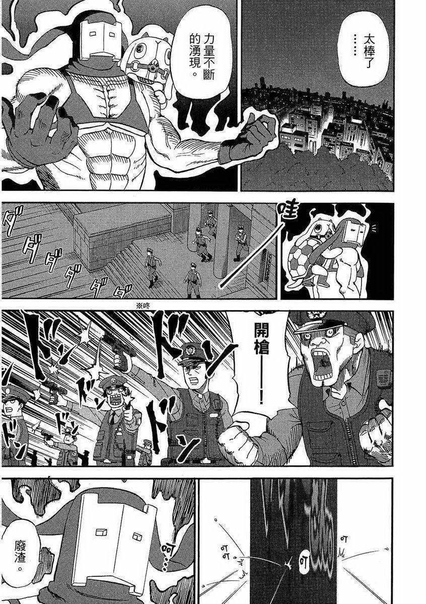 第7卷167
