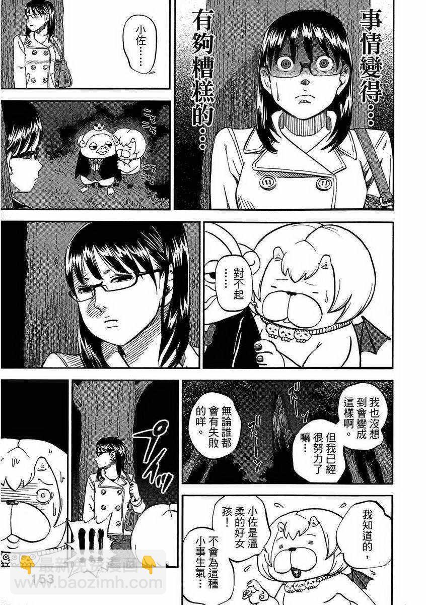 第7卷169