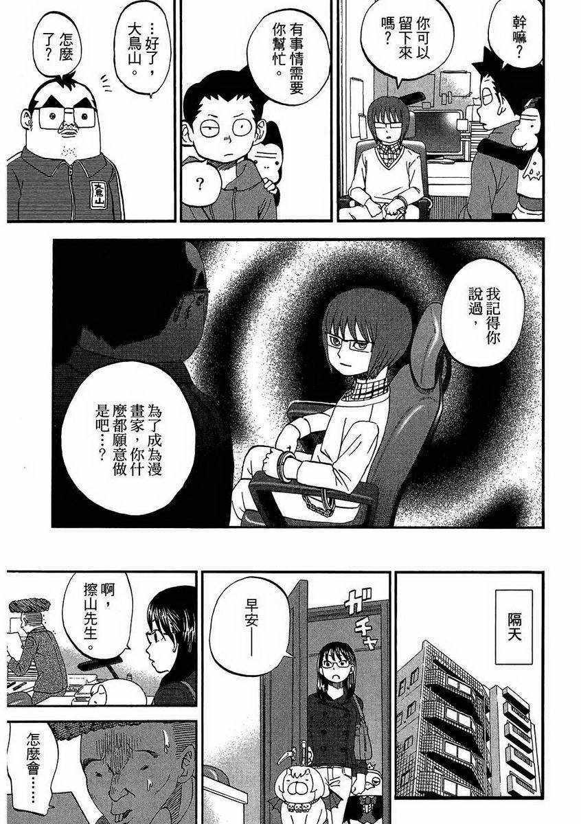 第7卷17