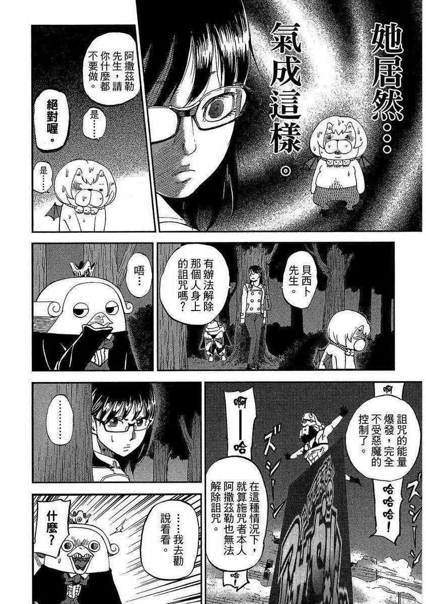 第7卷170