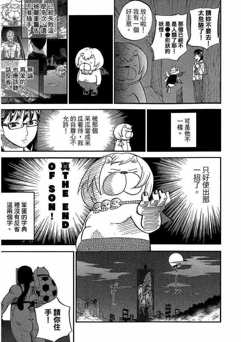 第7卷171
