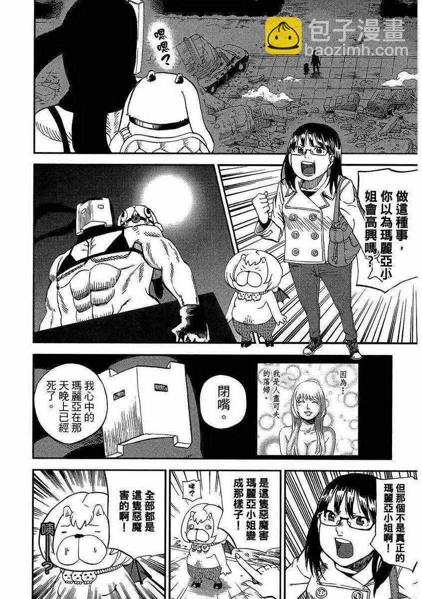 第7卷172