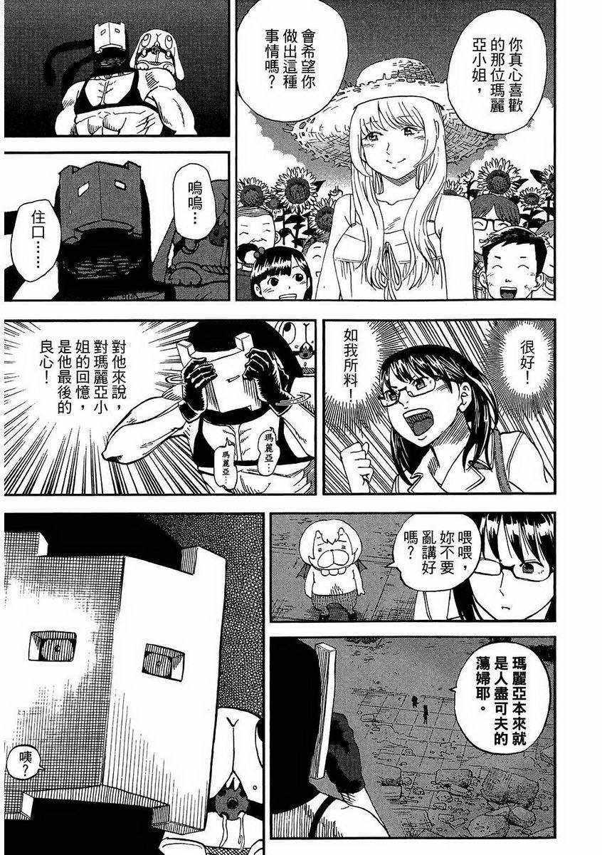 第7卷173