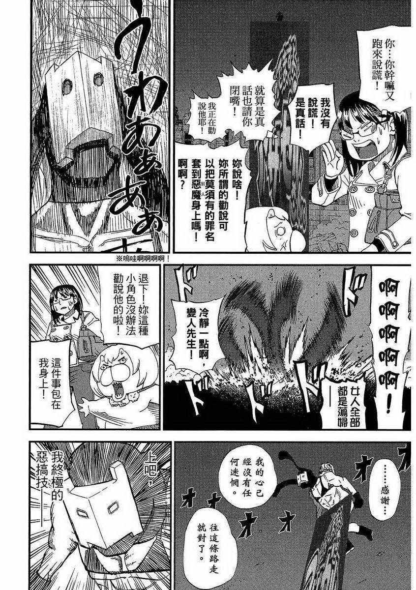 第7卷174