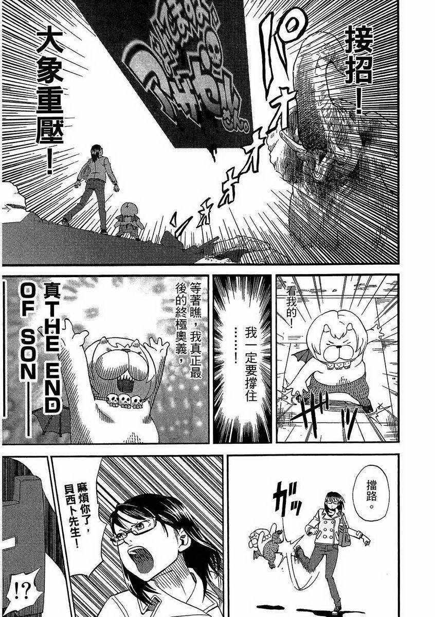 第7卷175