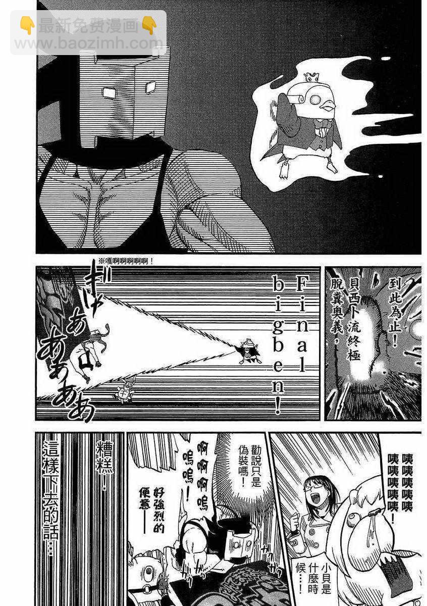 第7卷176