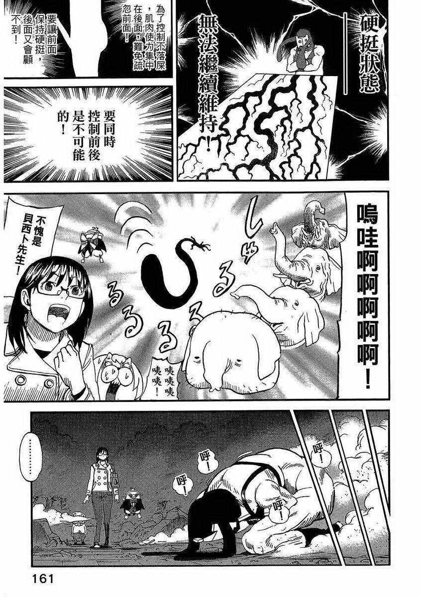 第7卷177