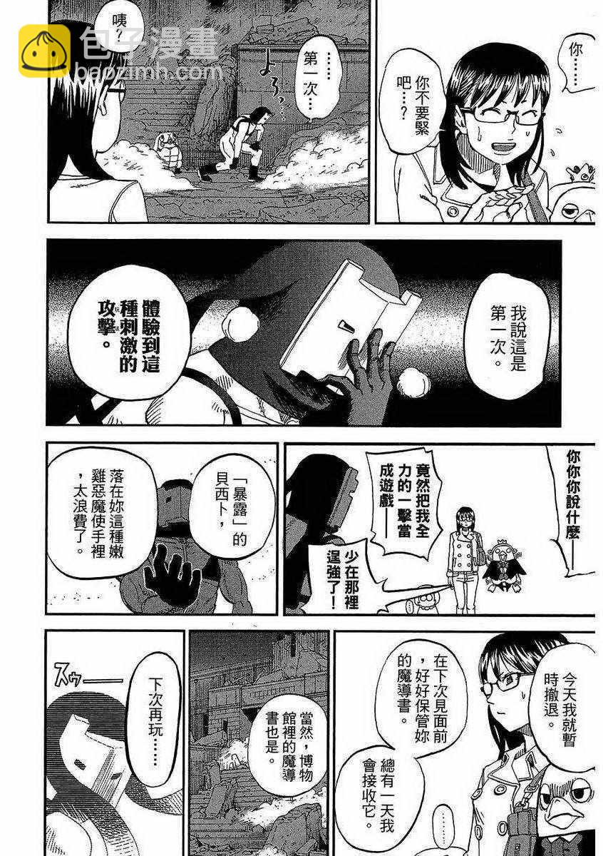 第7卷178