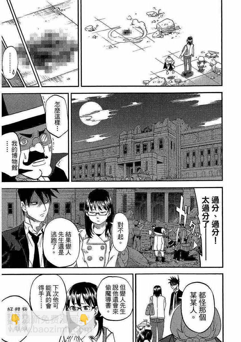 第7卷179