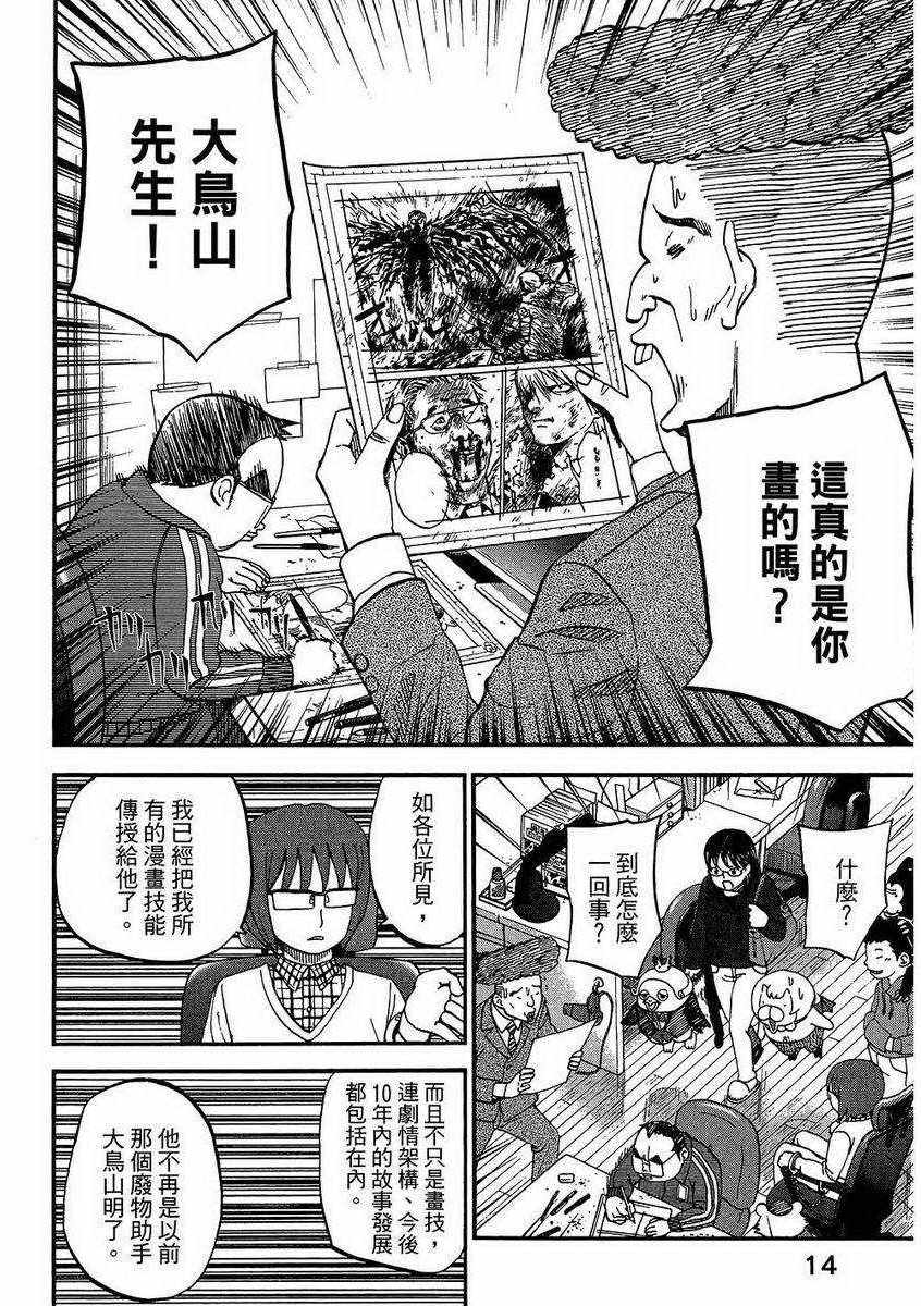 第7卷18