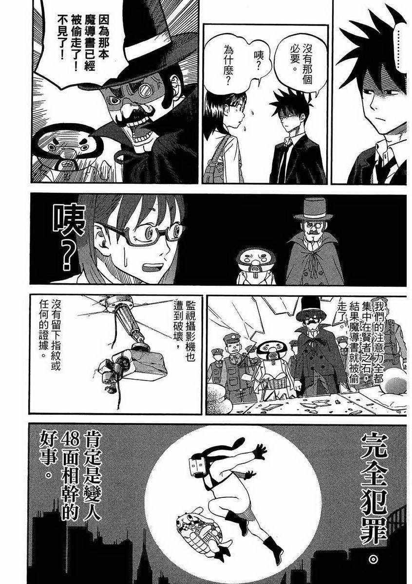 第7卷180