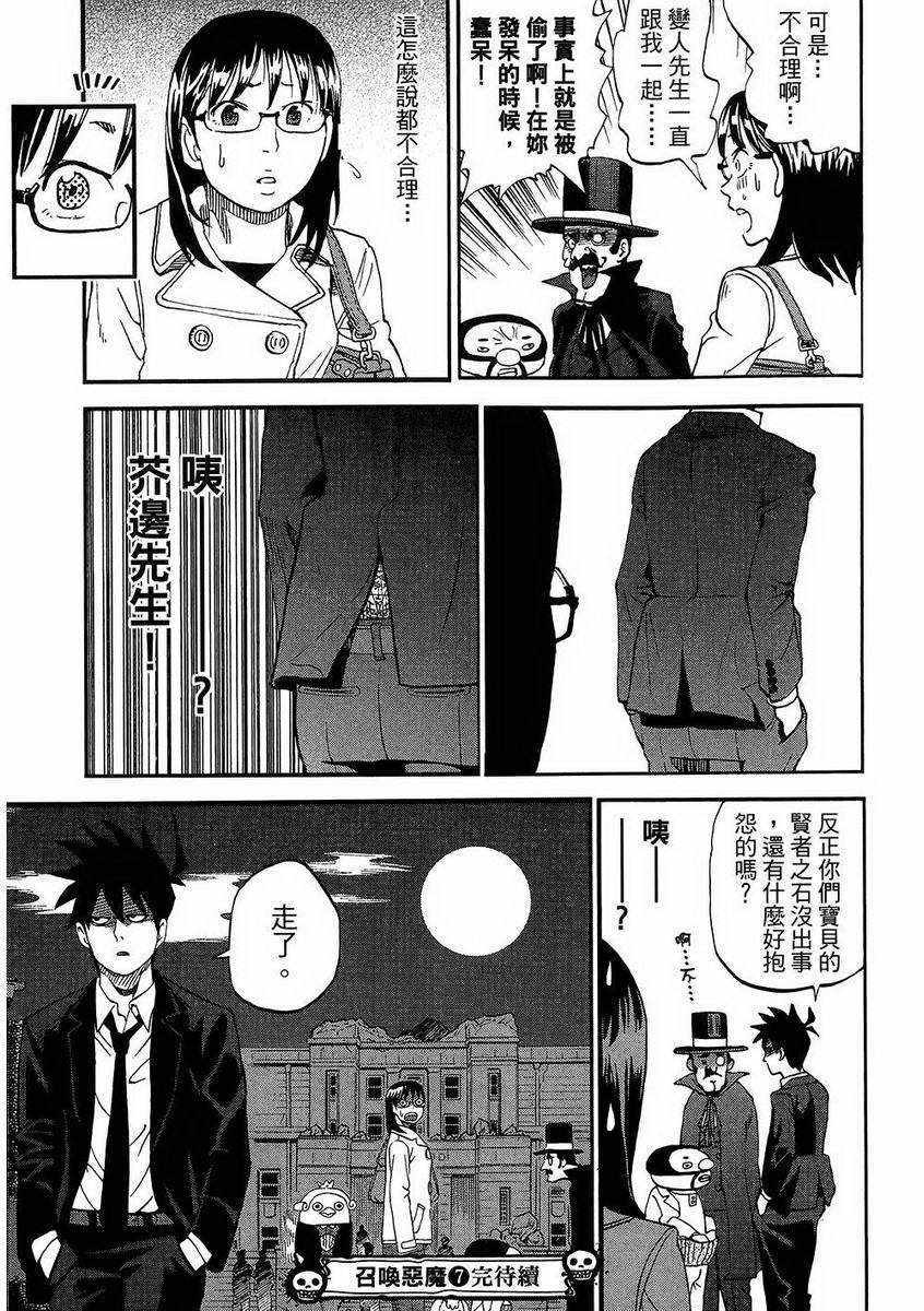 第7卷181