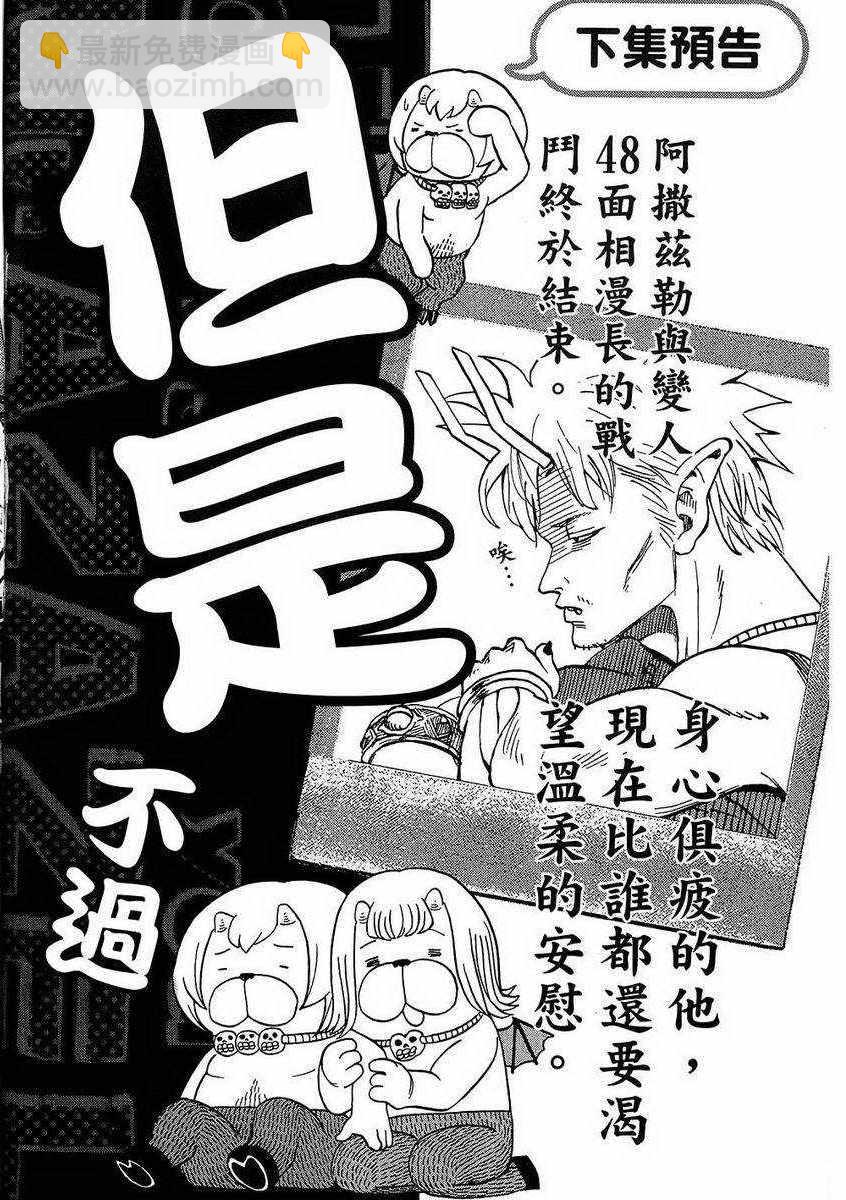 第7卷184