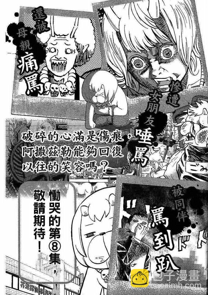 第7卷185