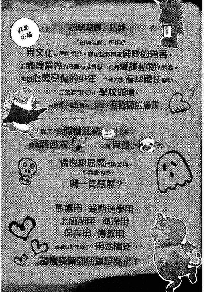 第7卷186