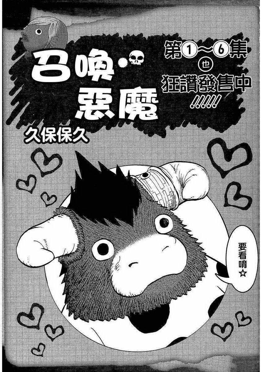第7卷187