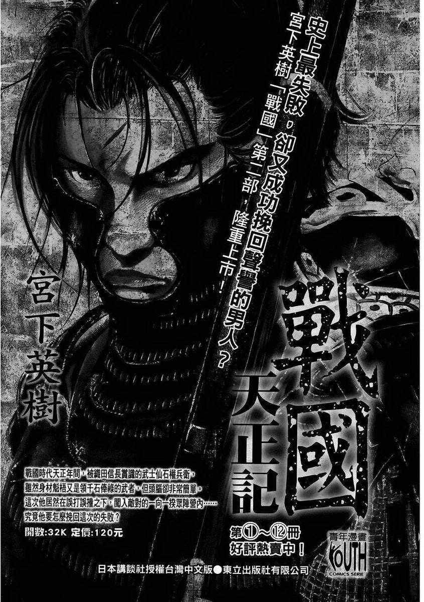 第7卷188