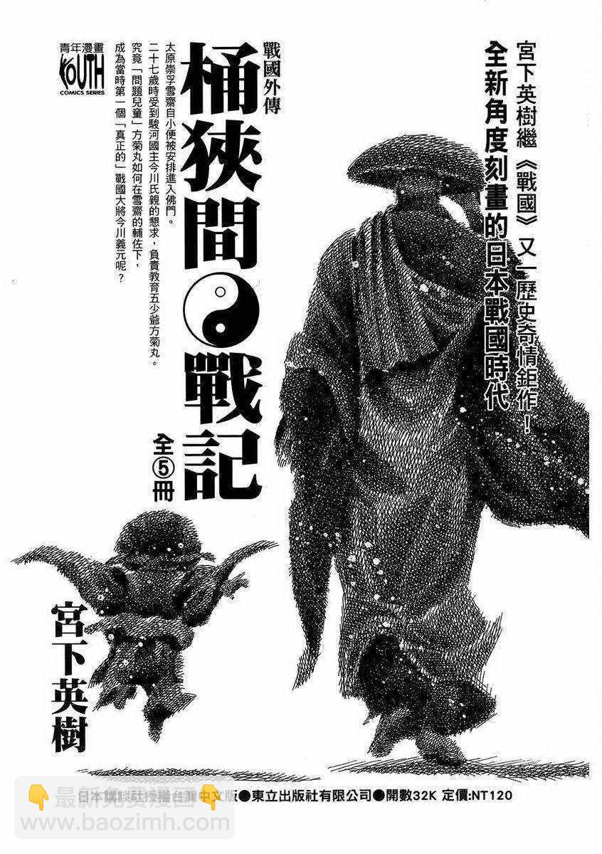 第7卷189
