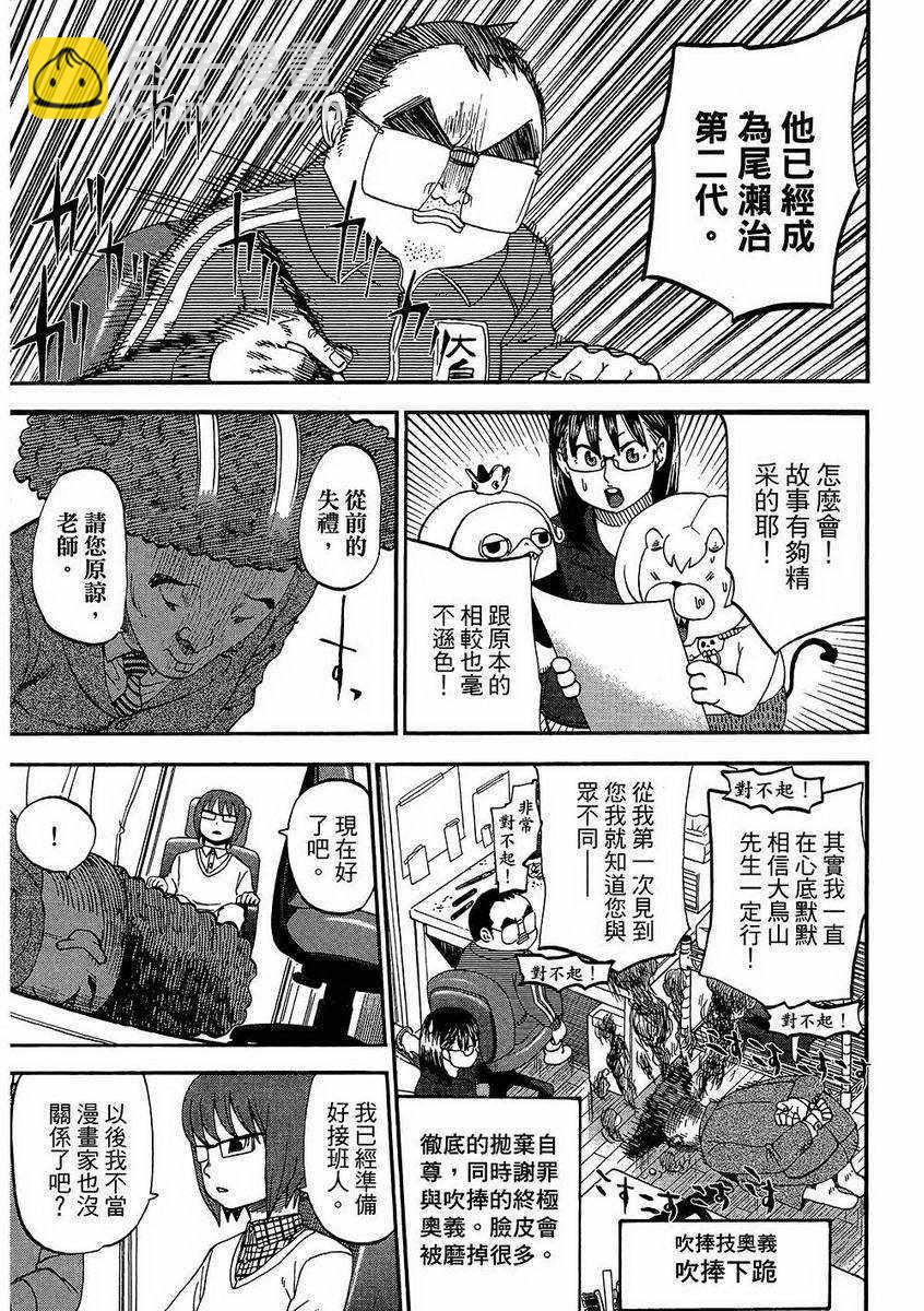 第7卷19