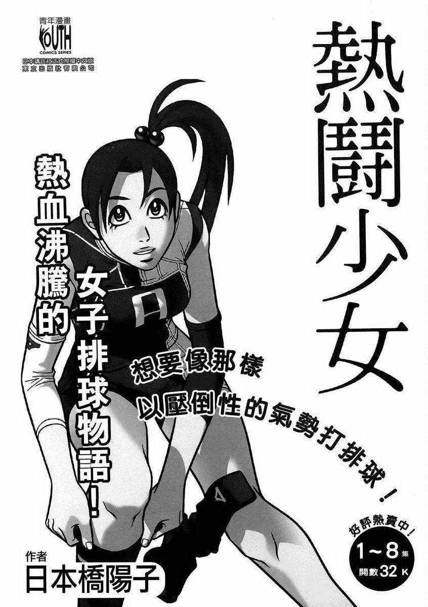 第7卷191