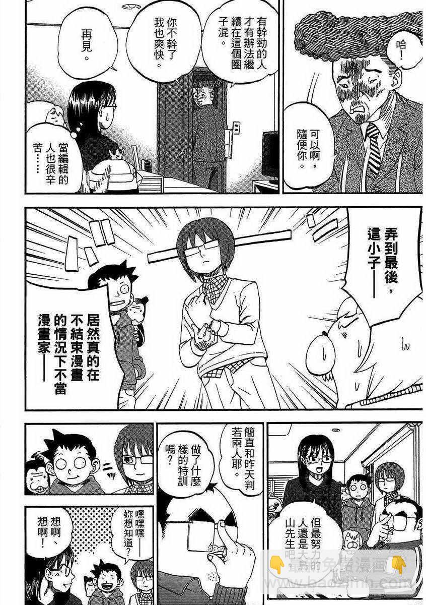第7卷20
