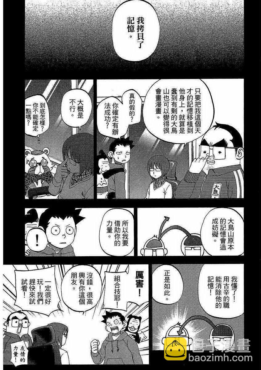 第7卷21