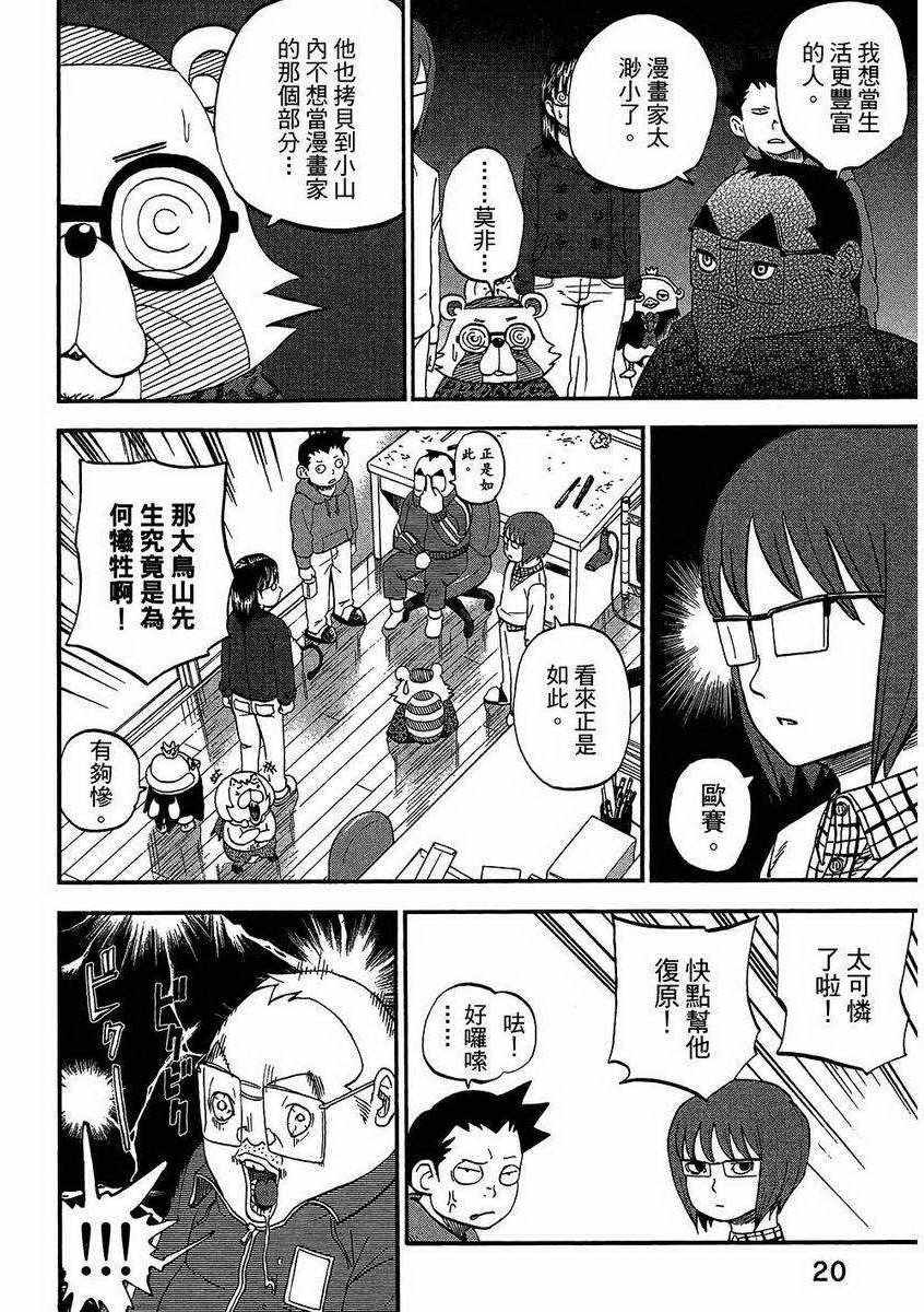 第7卷24