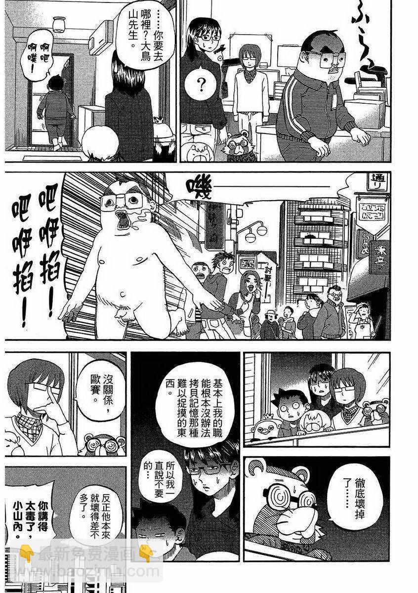 第7卷25