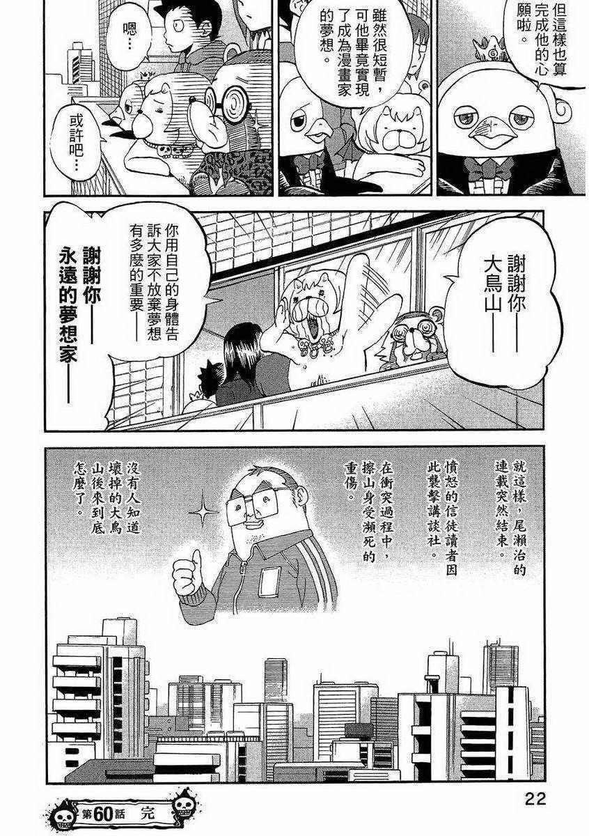 第7卷26