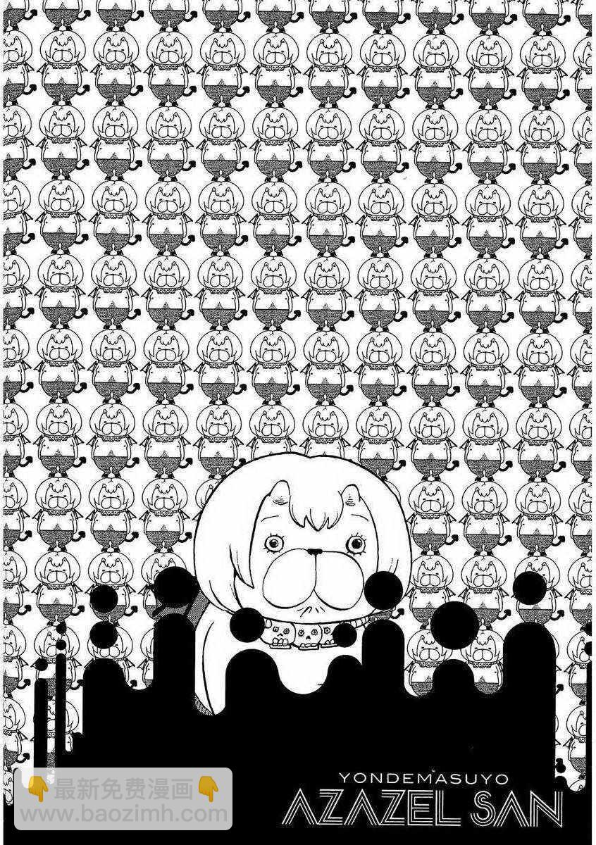 第7卷30