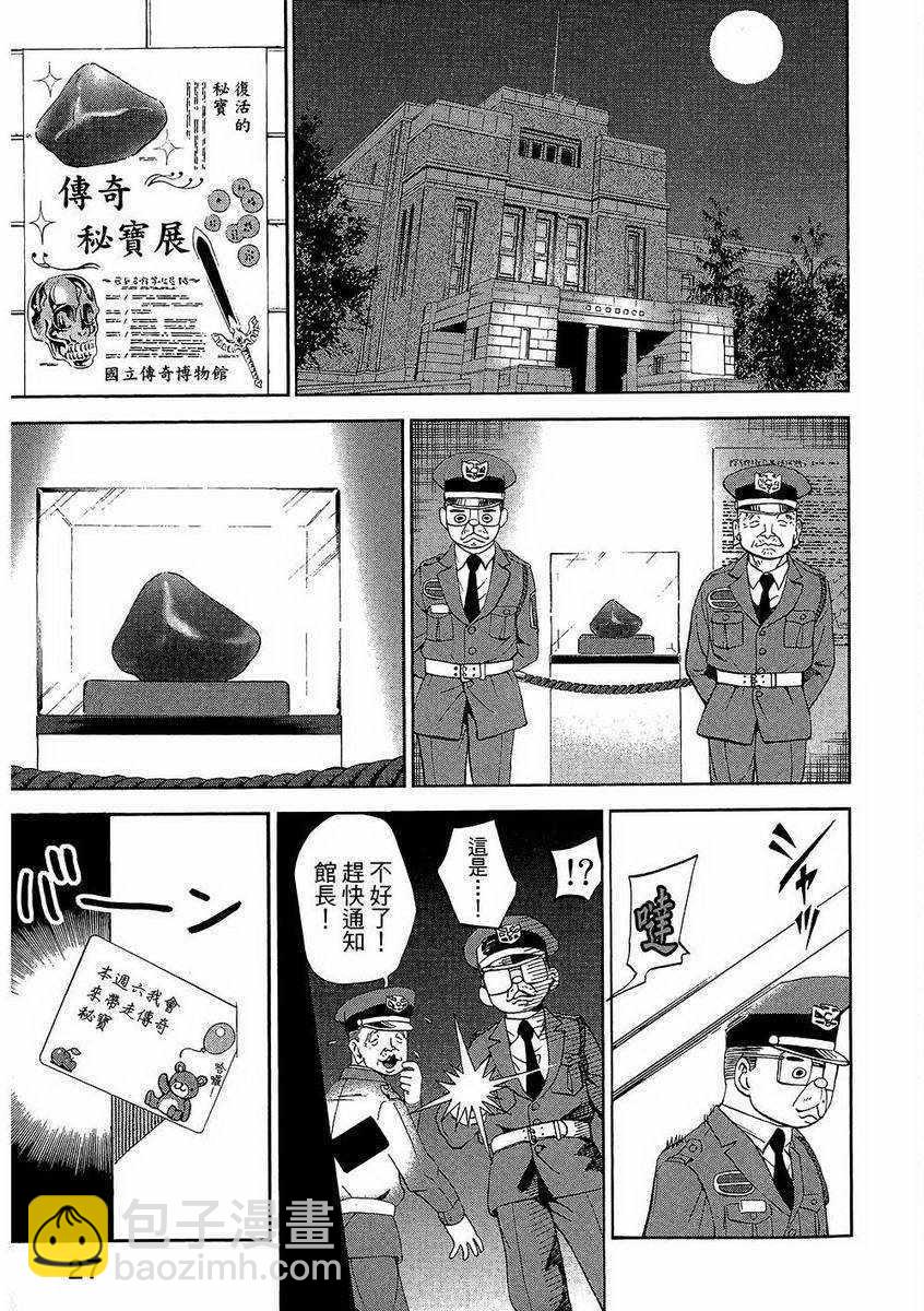 第7卷31