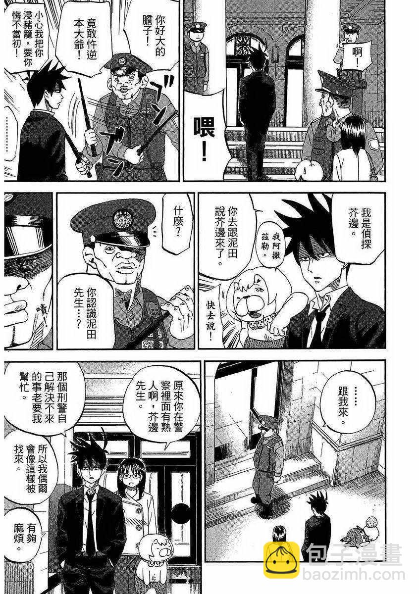 第7卷33