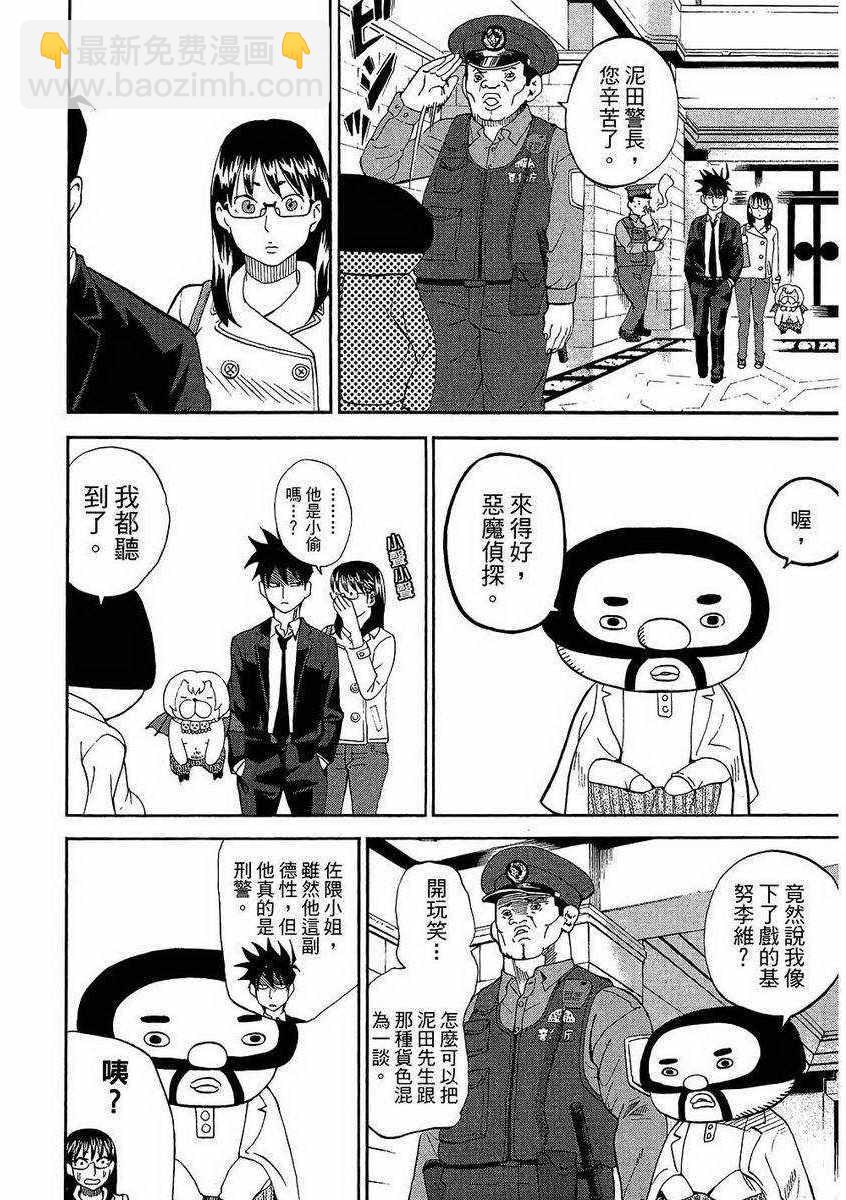 第7卷34
