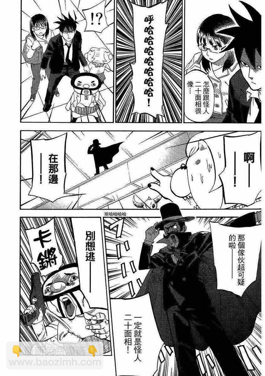 第7卷36