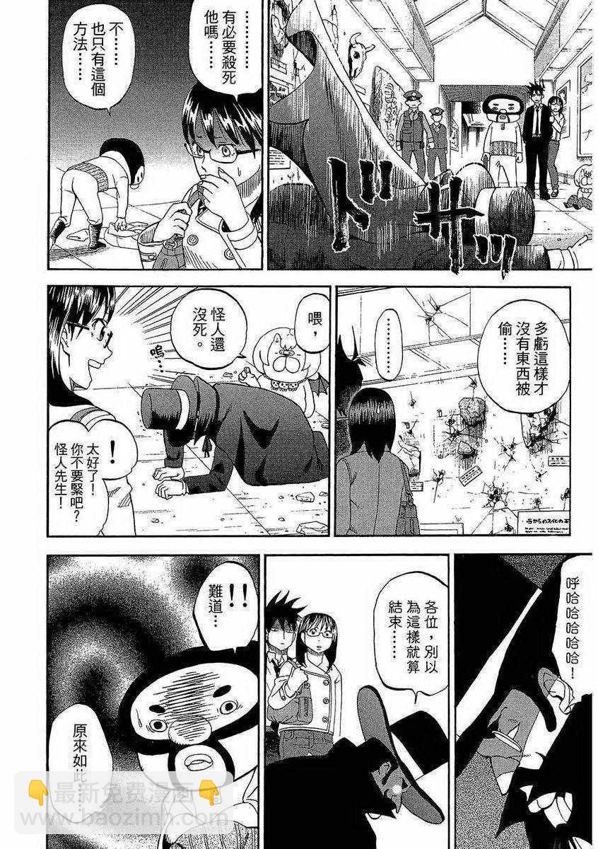 第7卷38