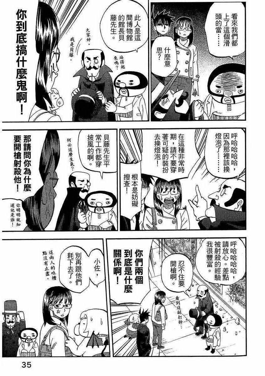 第7卷39