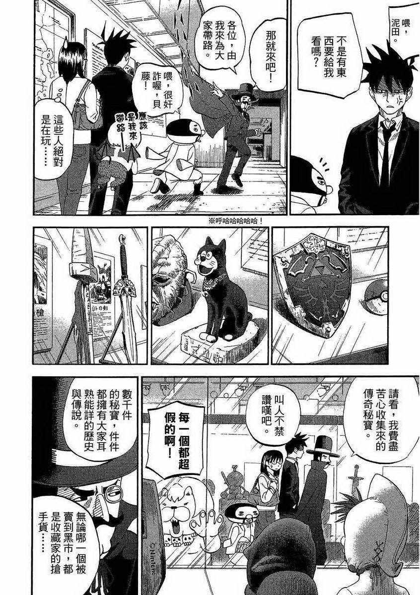 第7卷40