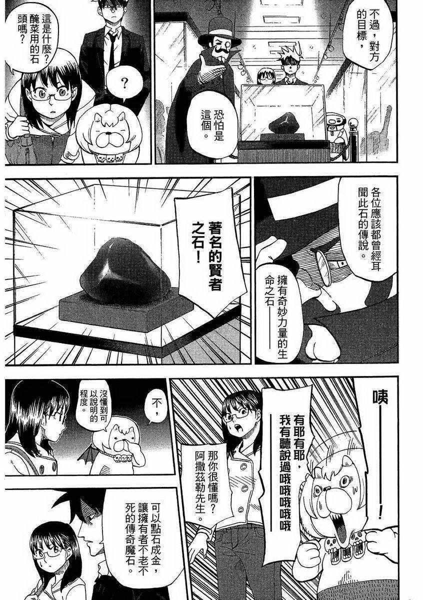 第7卷41