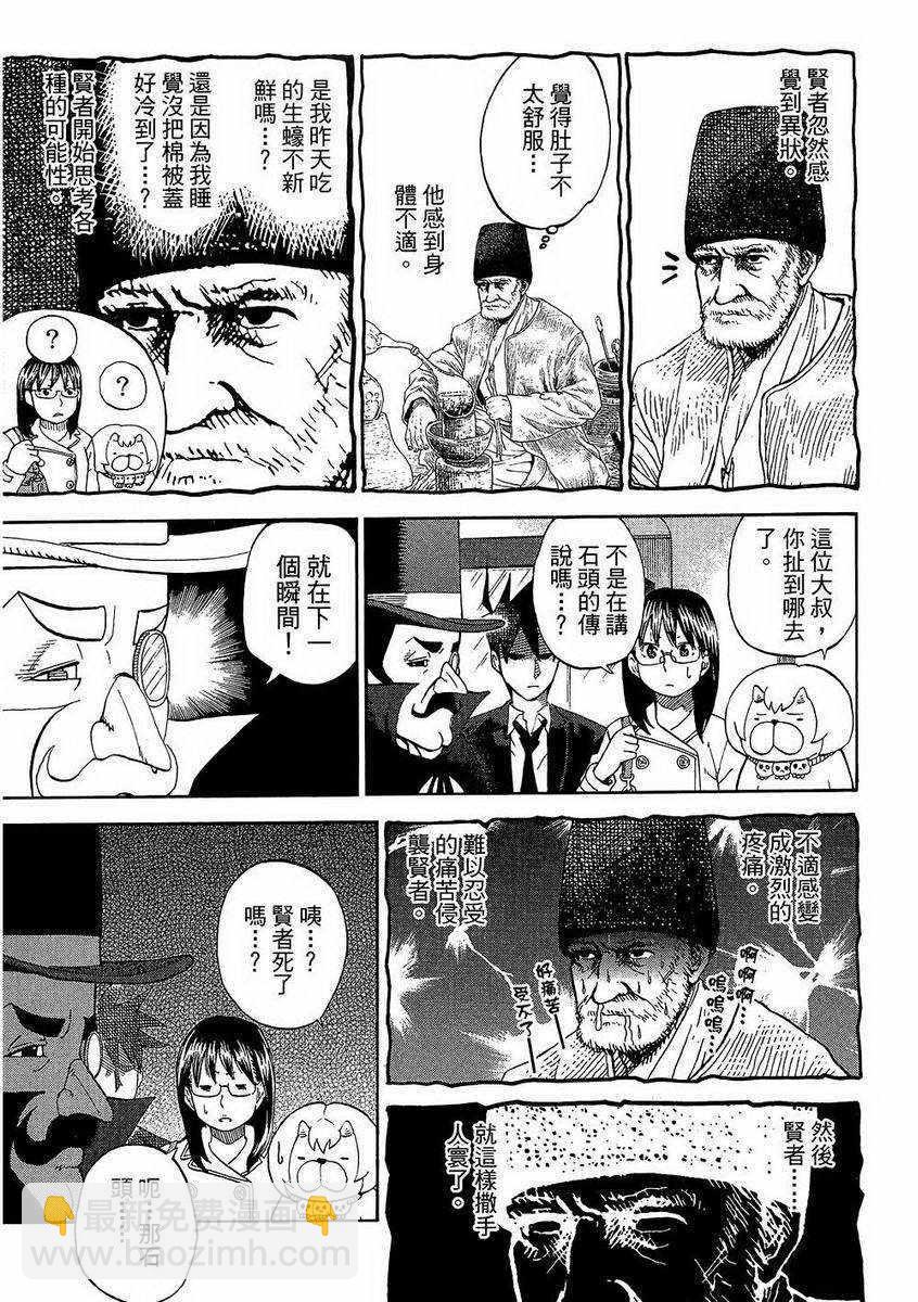 第7卷43