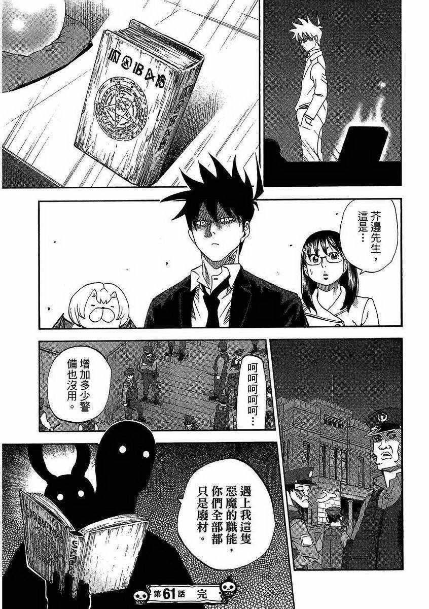 第7卷45