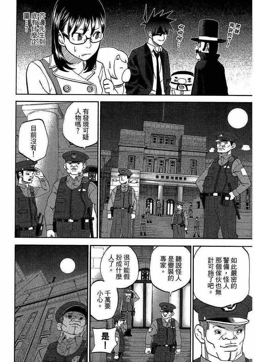 第7卷48