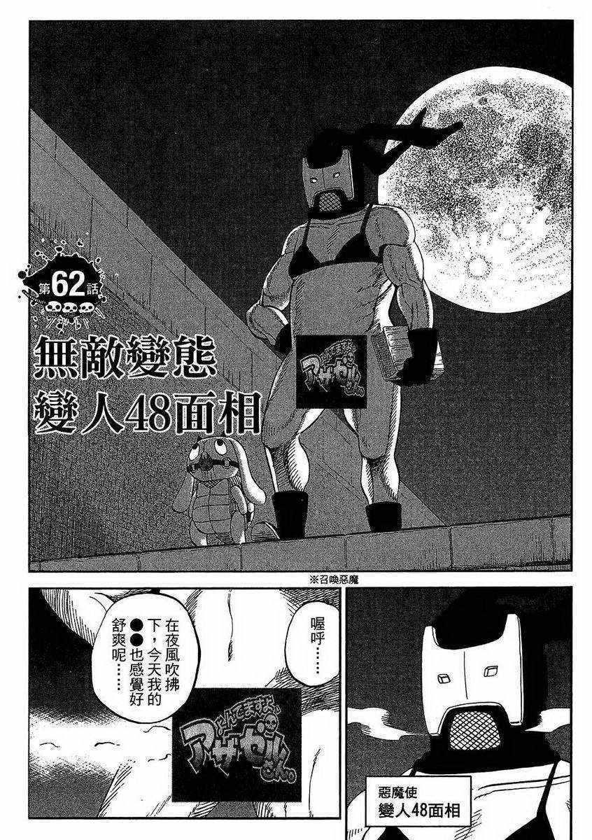 第7卷49