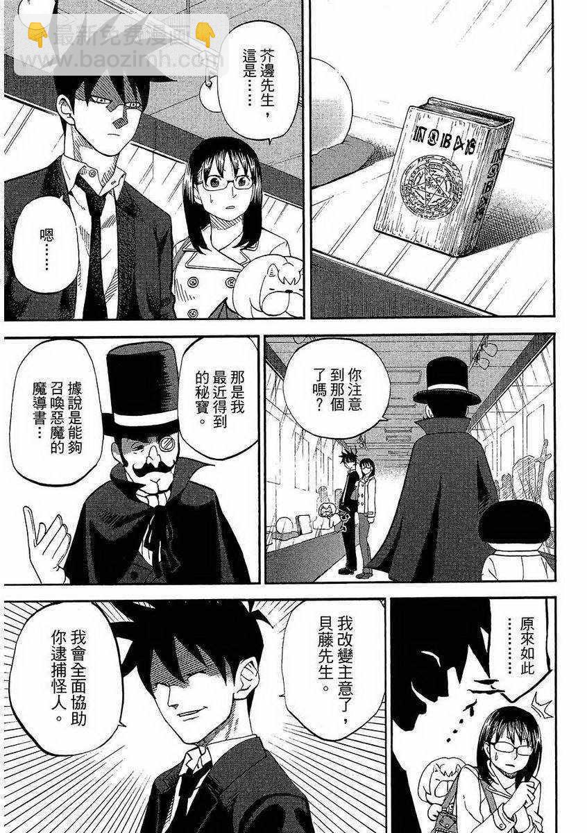 第7卷51