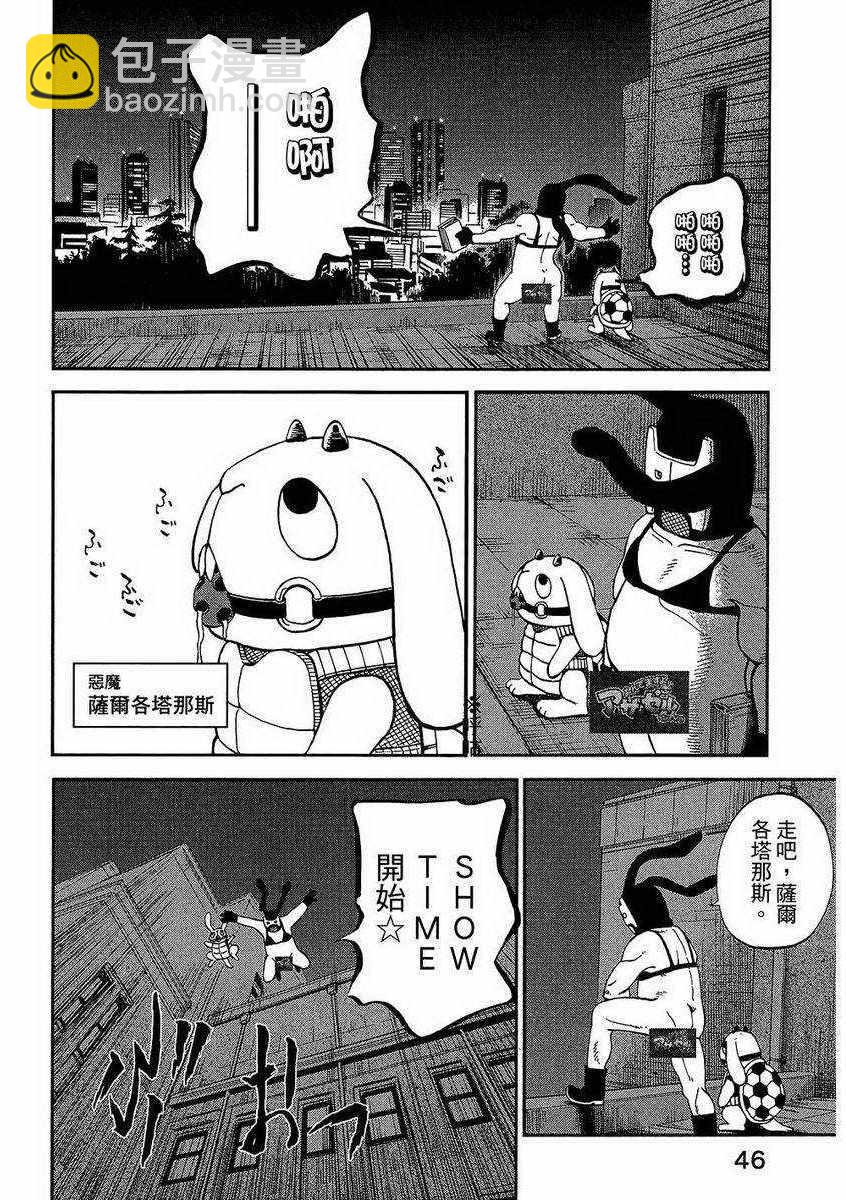 第7卷54