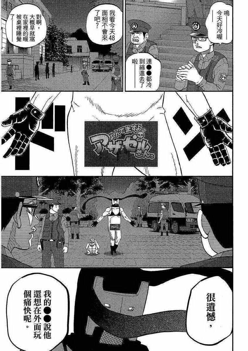 第7卷55