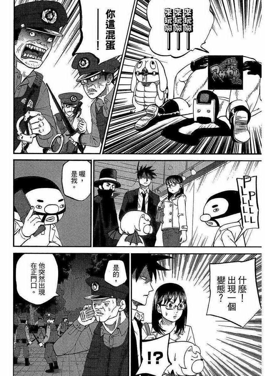 第7卷56