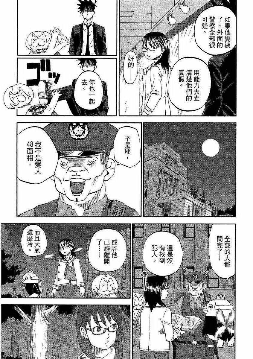 第7卷59