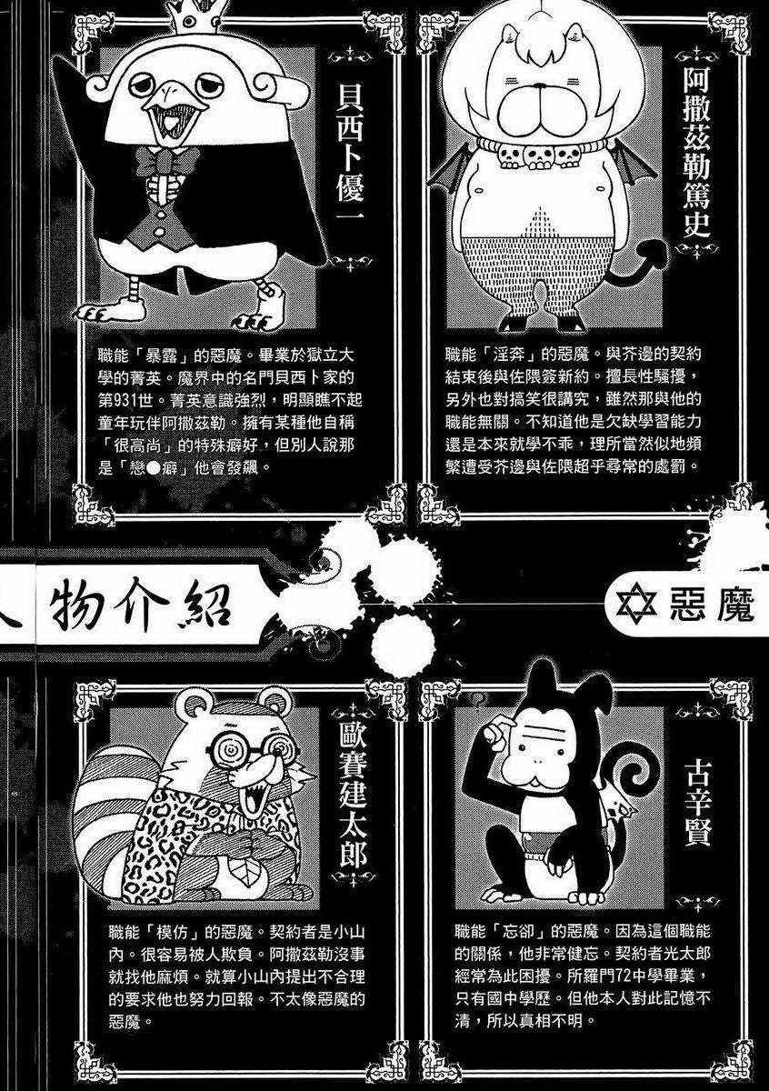 第7卷6